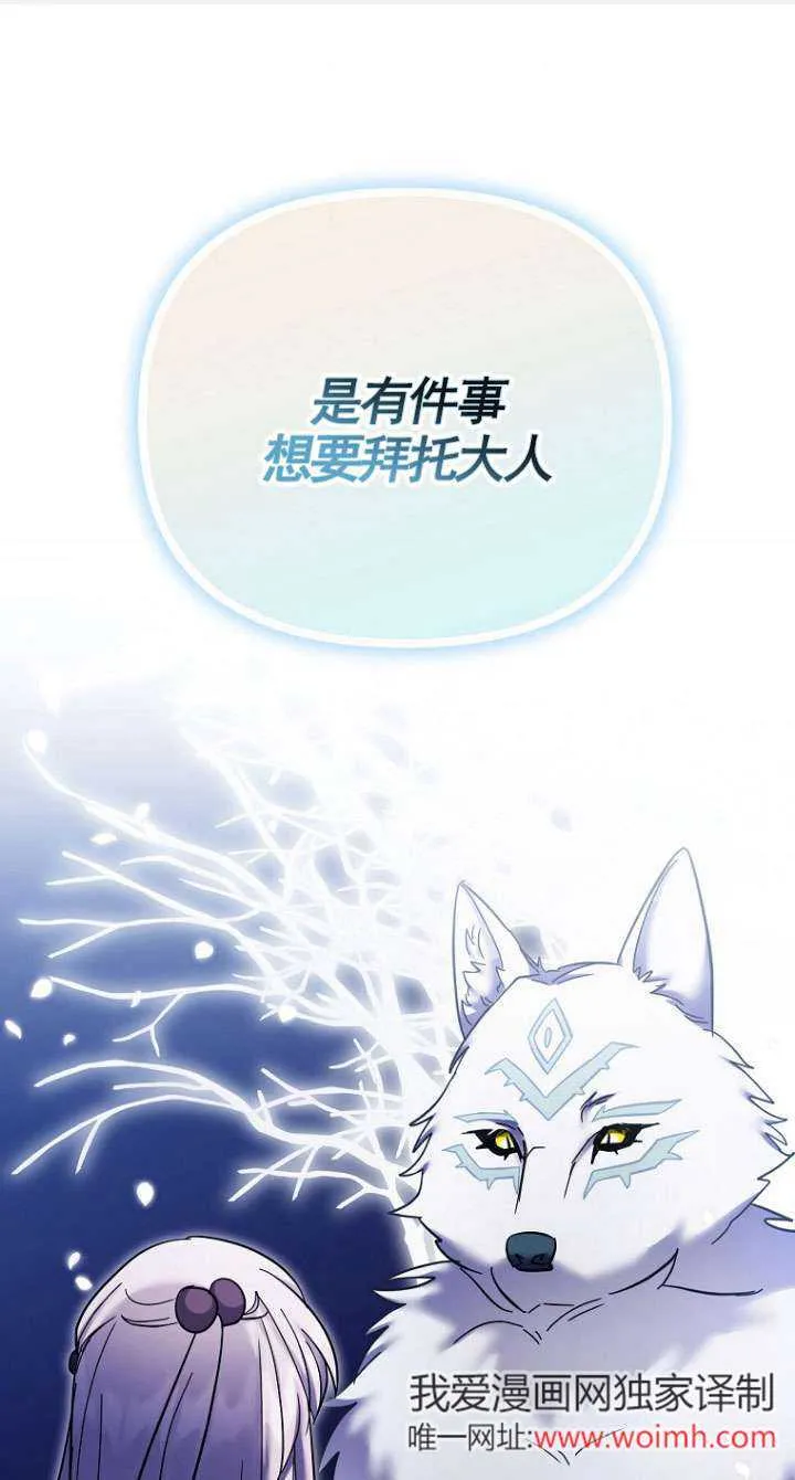 第26话 第1页