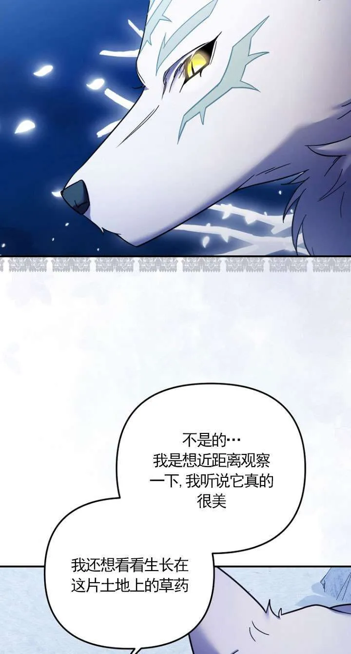 第26话 第4页