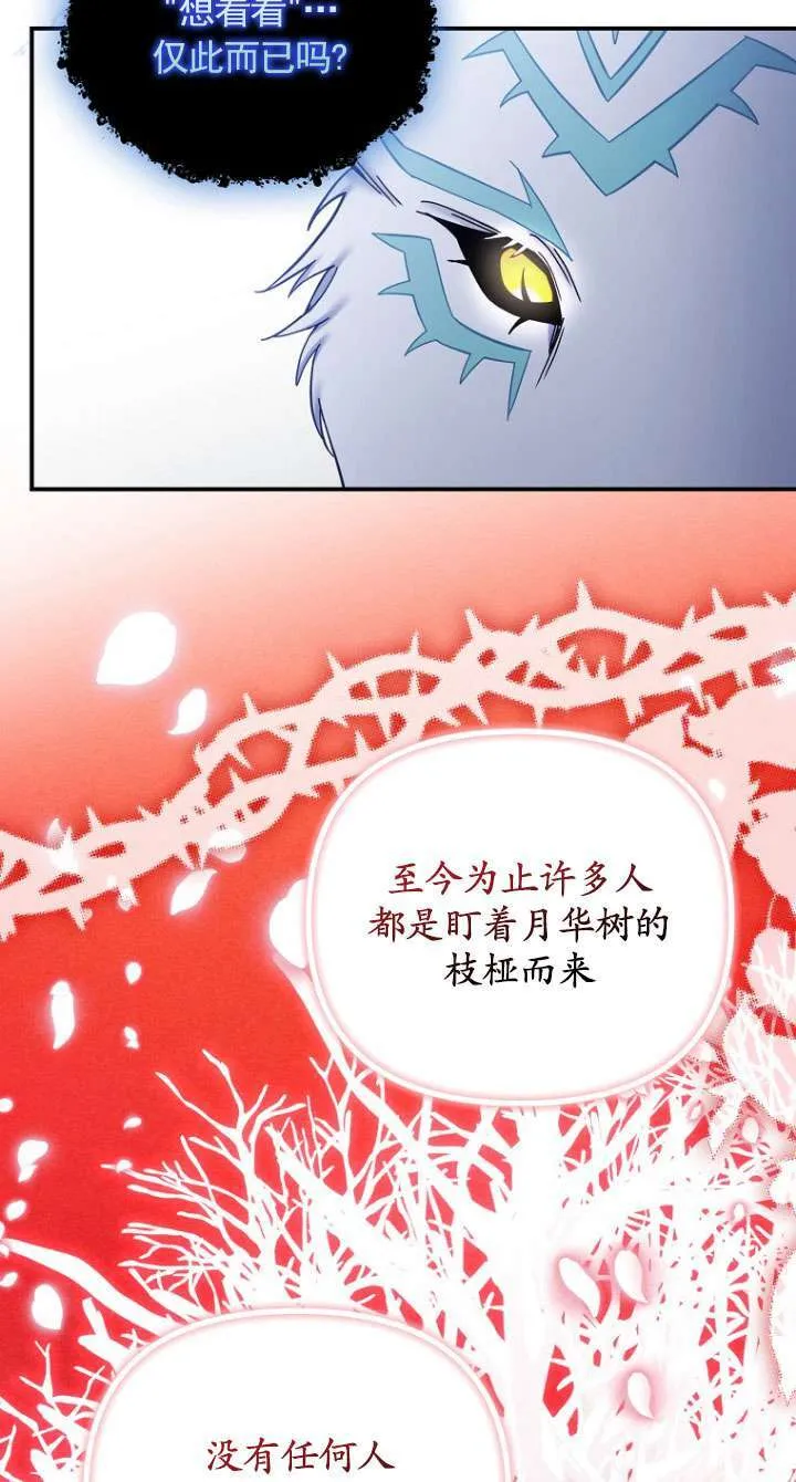 第26话 第6页