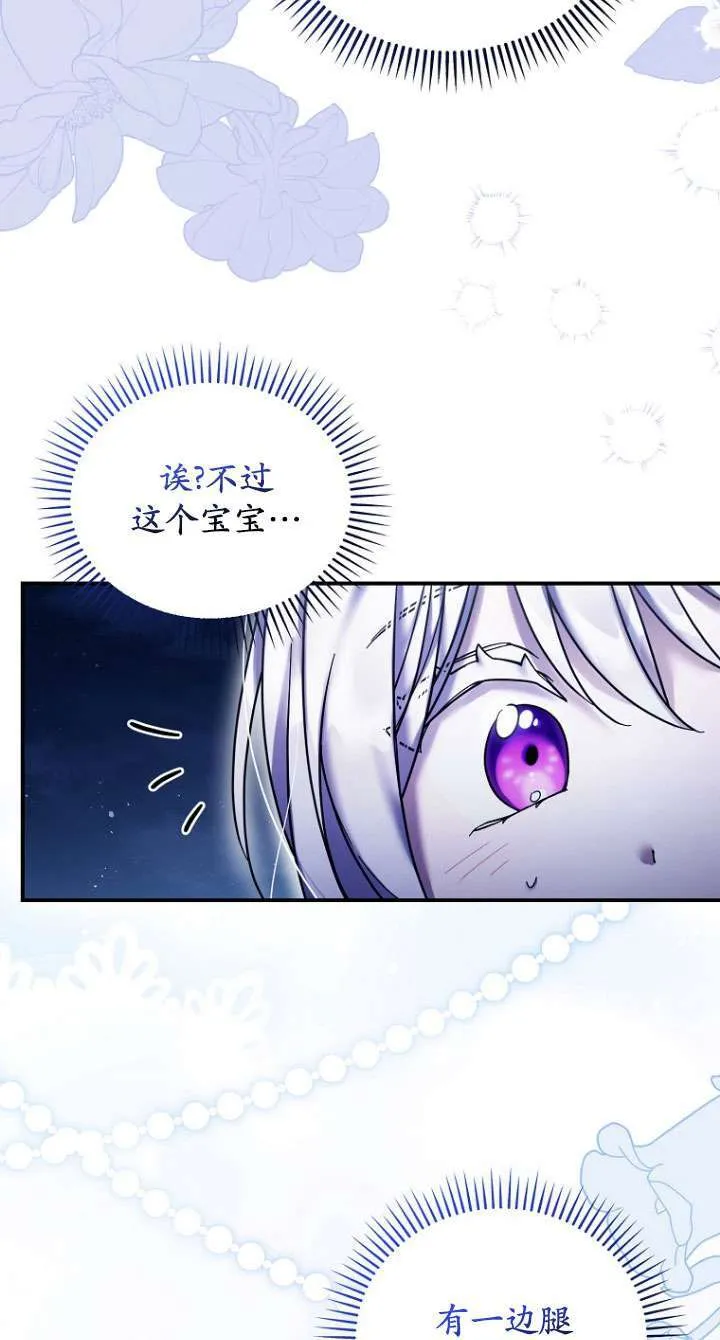 第26话 第18页