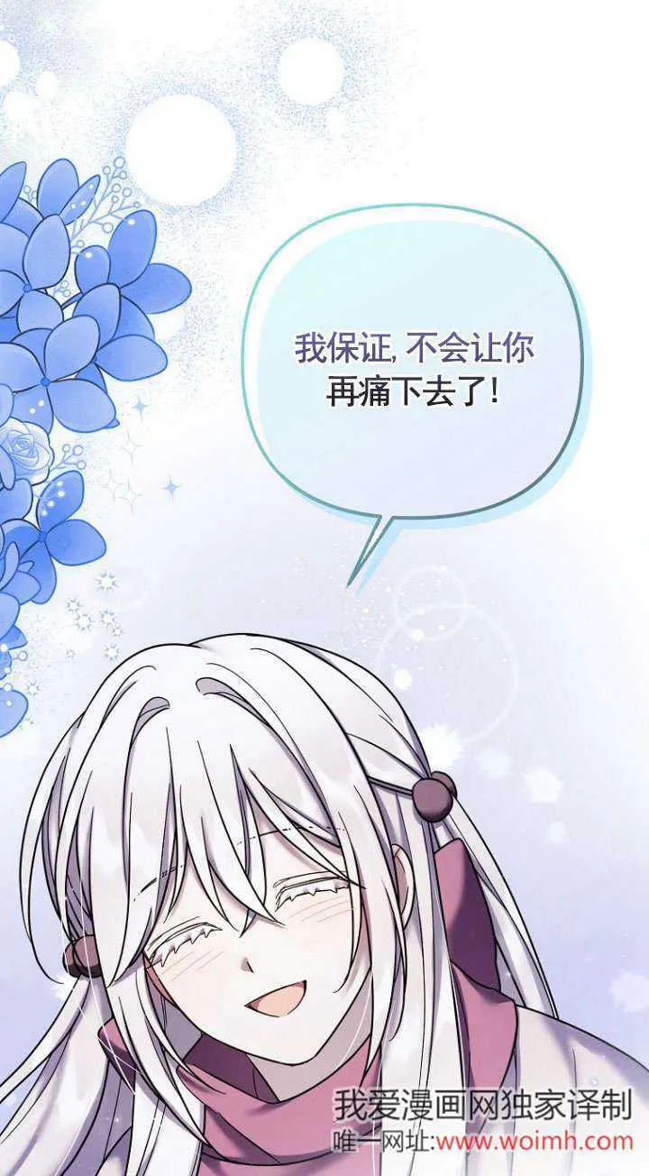 第26话 第24页