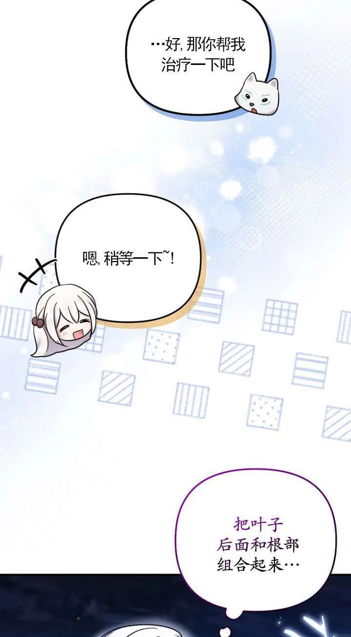 第26话 第26页