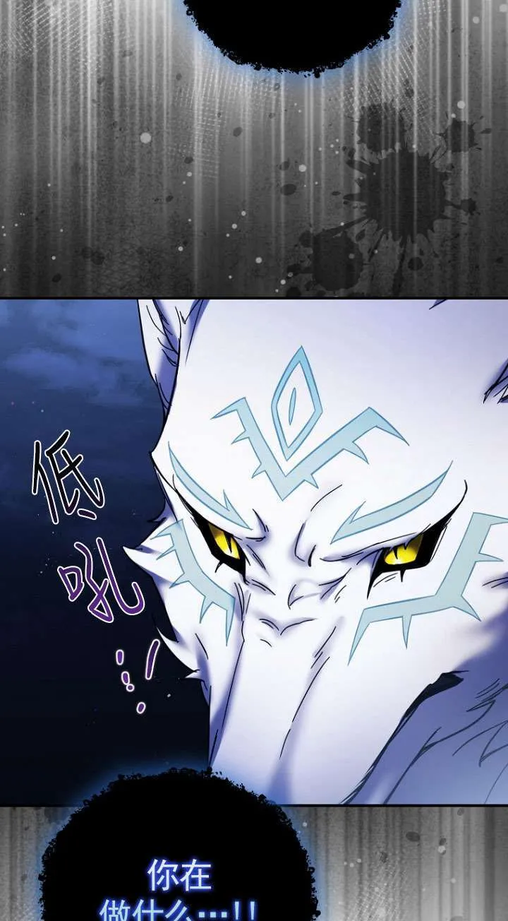 第26话 第33页