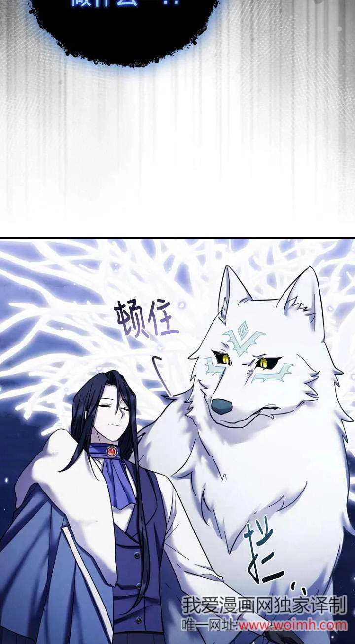 第26话 第34页