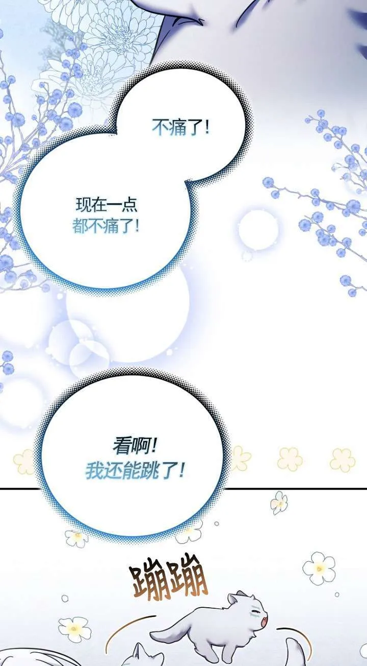 第26话 第39页
