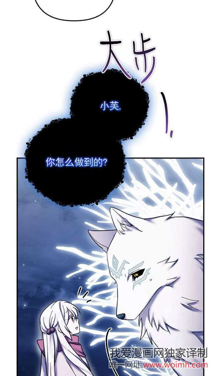 第26话 第46页