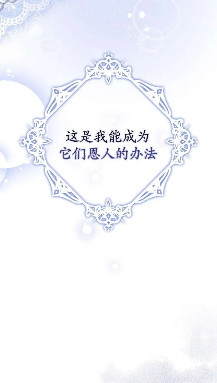 第26话 第51页