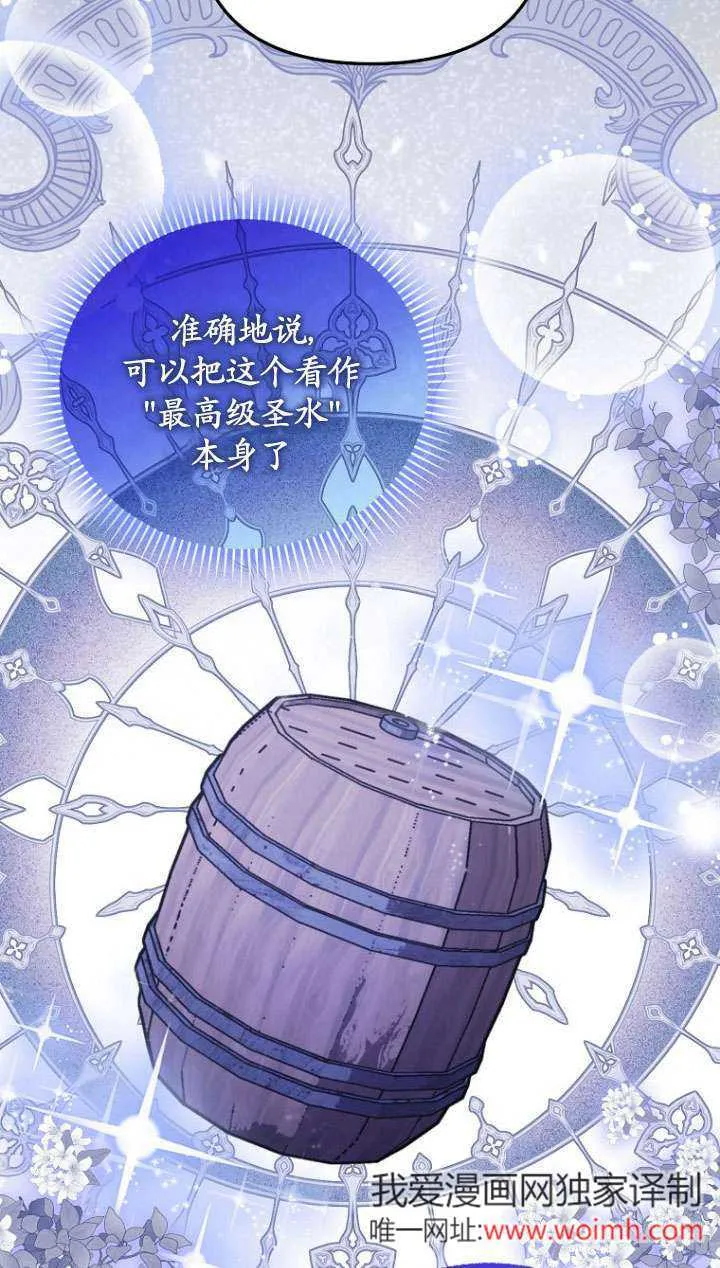 第26话 第54页
