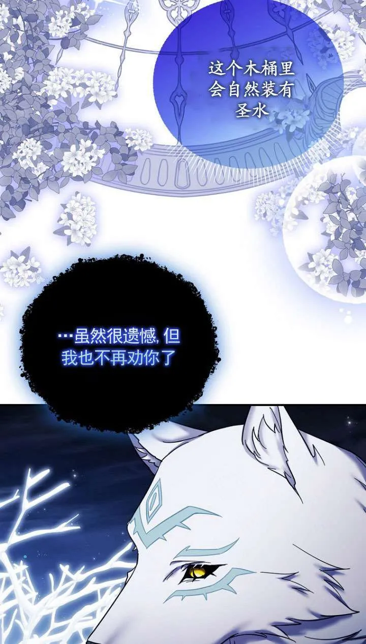 第26话 第55页