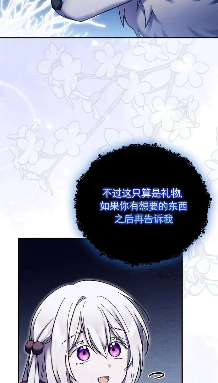 第26话 第56页