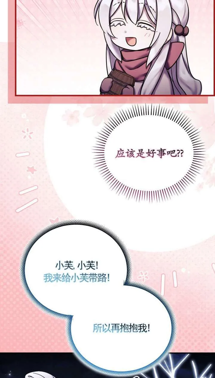 第26话 第59页