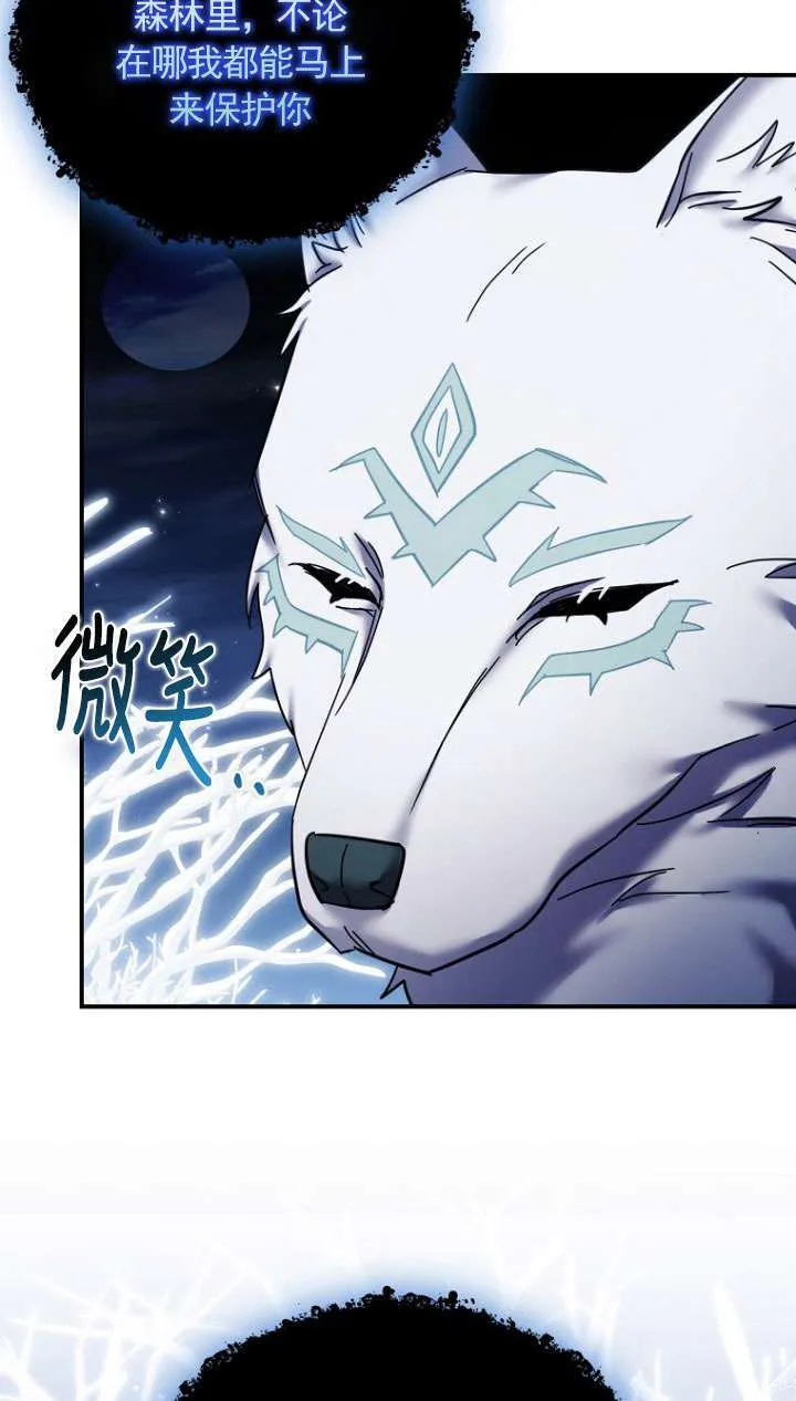 第26话 第62页