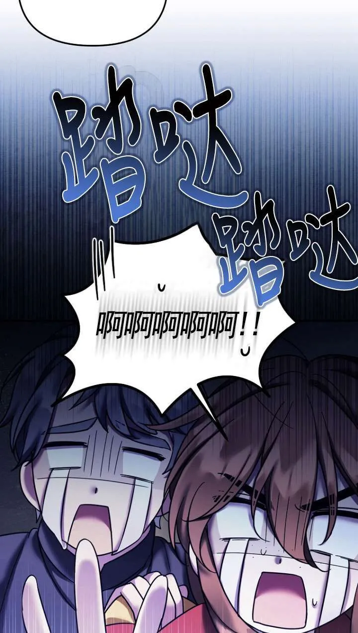 第26话 第71页