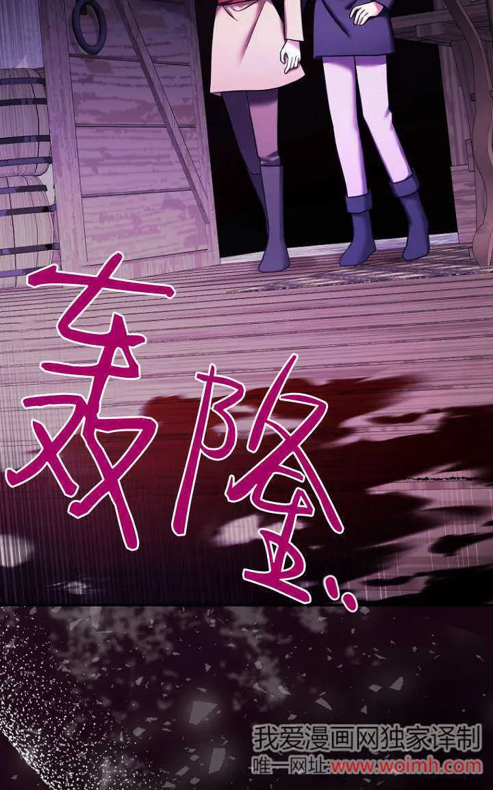 第27话 第7页