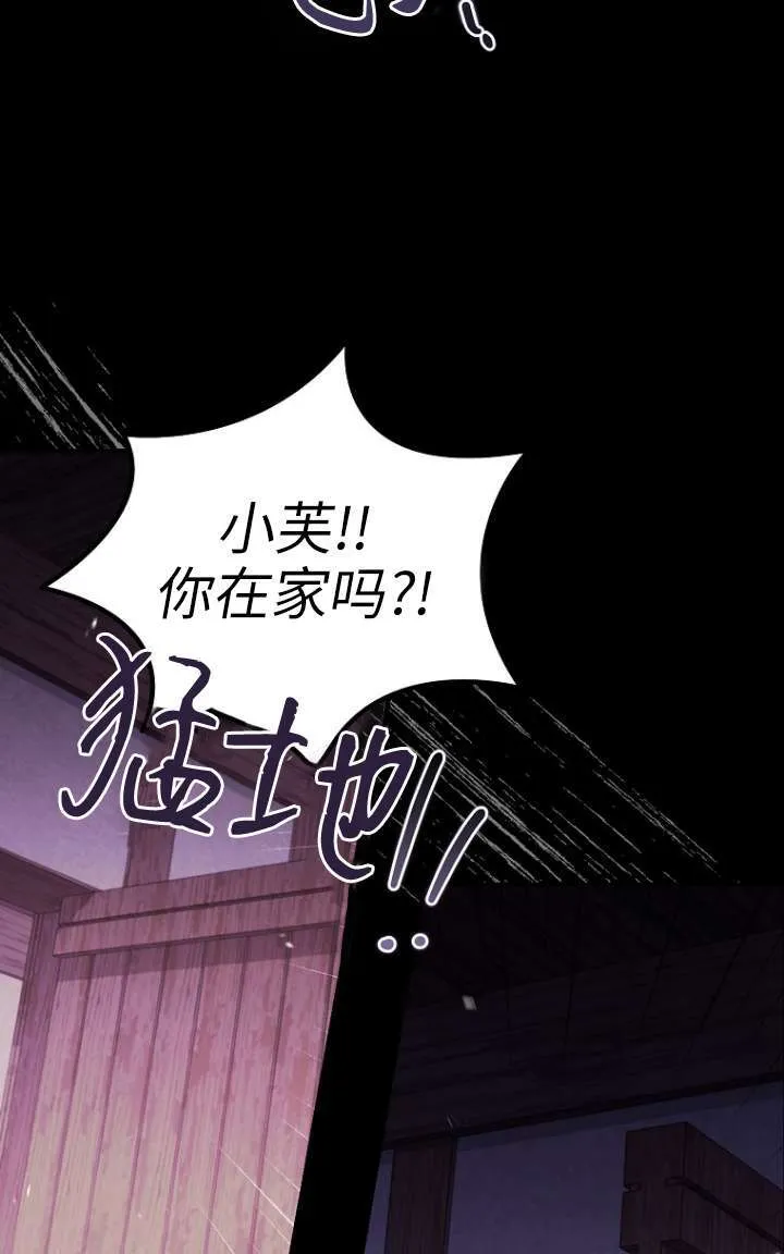 第27话 第10页