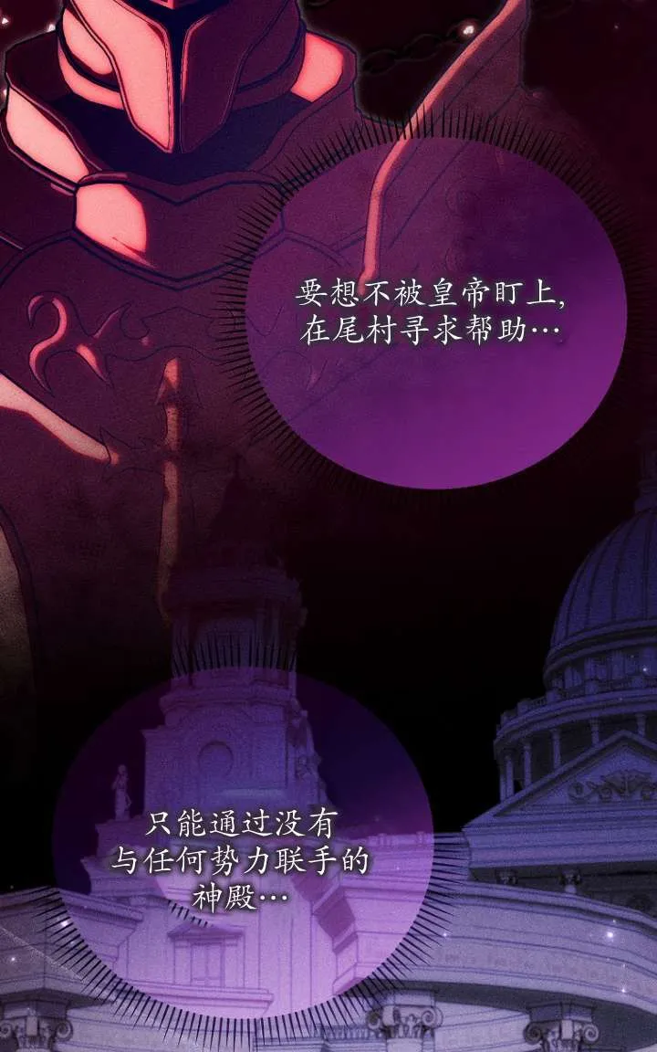 第27话 第24页