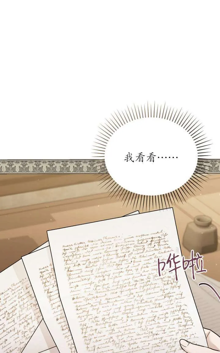 第27话 第32页