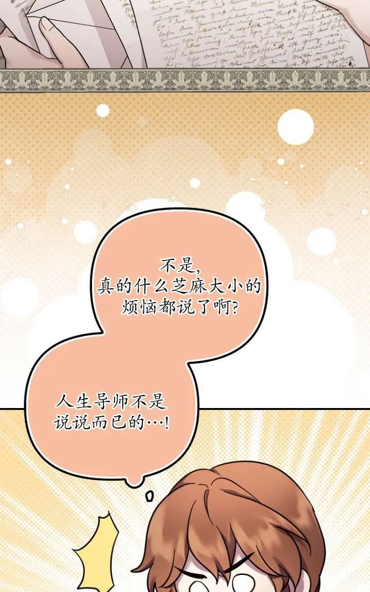 第27话 第33页