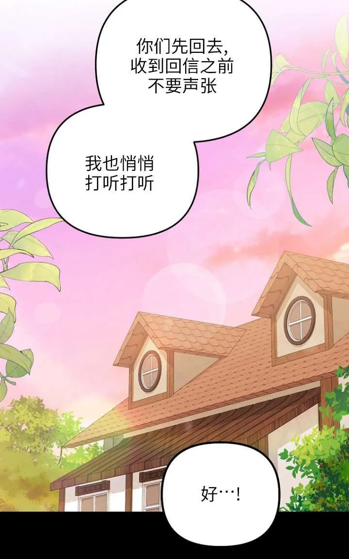 第27话 第37页
