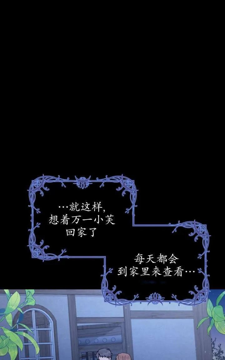 第27话 第38页