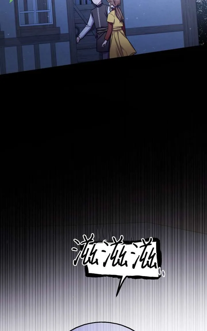 第27话 第39页