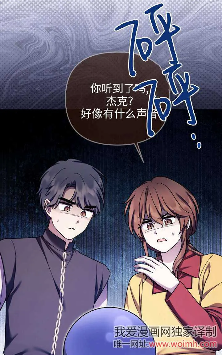 第27话 第41页
