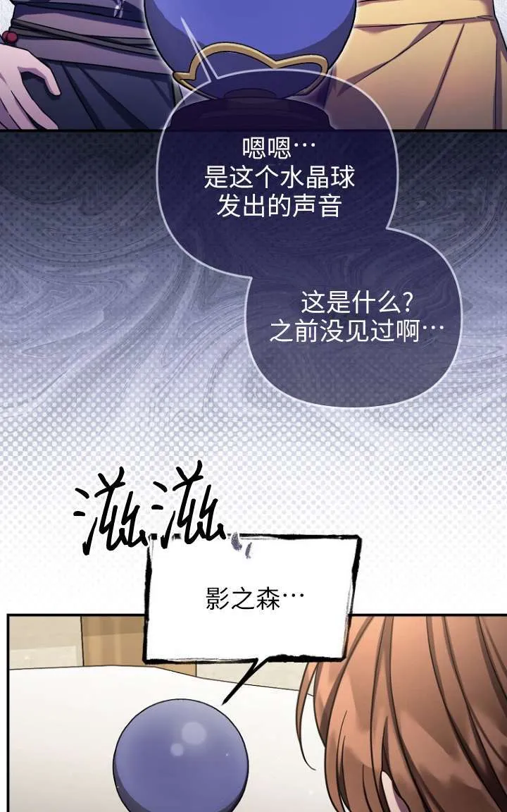 第27话 第42页