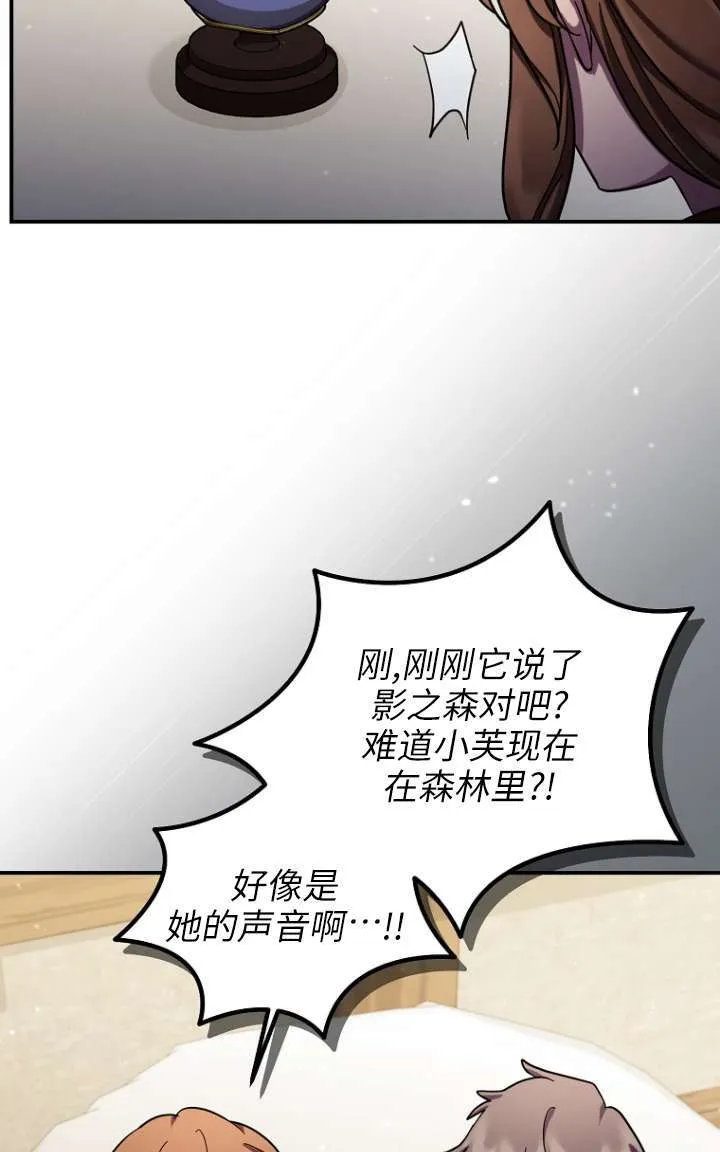 第27话 第43页
