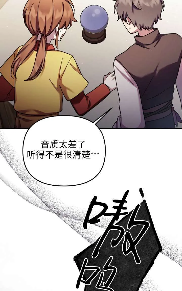 第27话 第44页