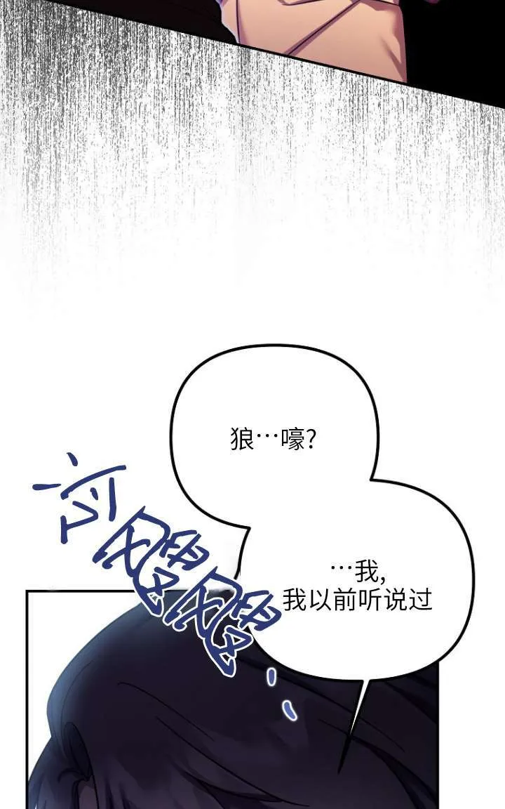 第27话 第46页