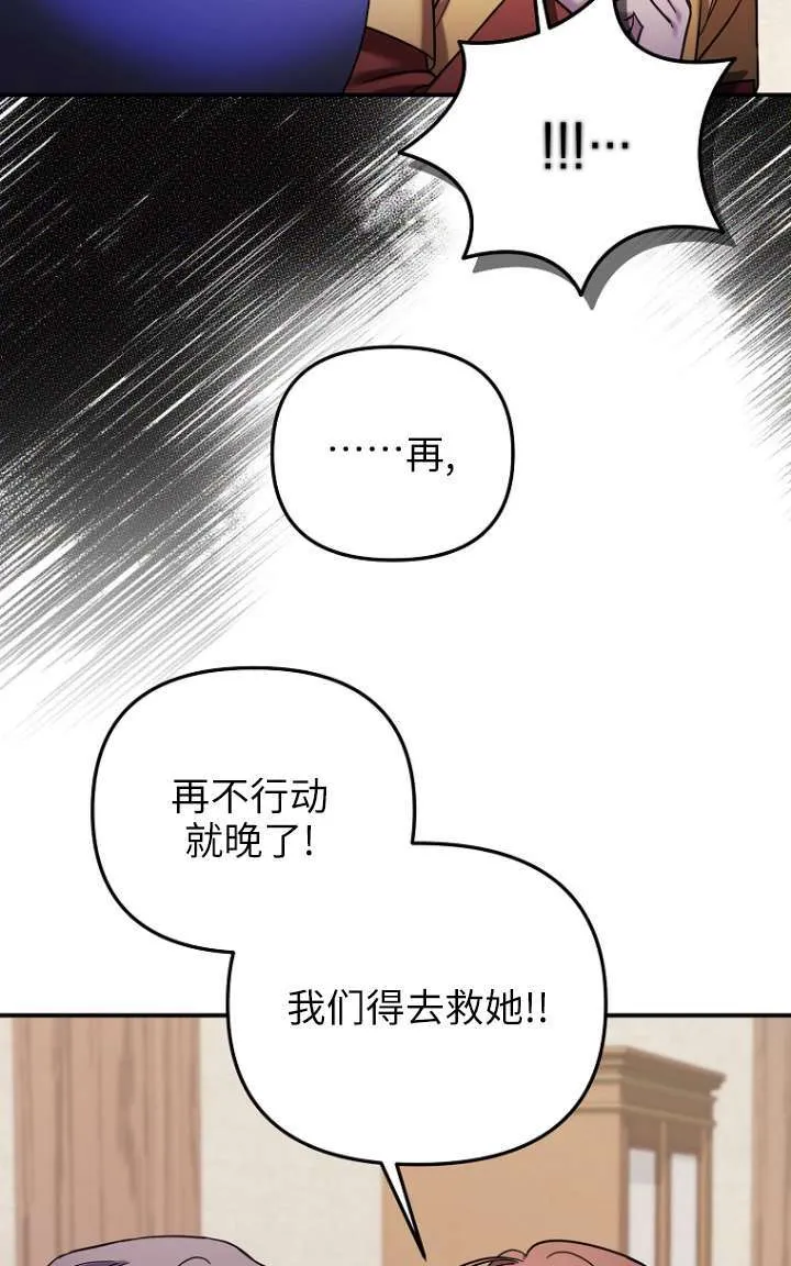 第27话 第51页