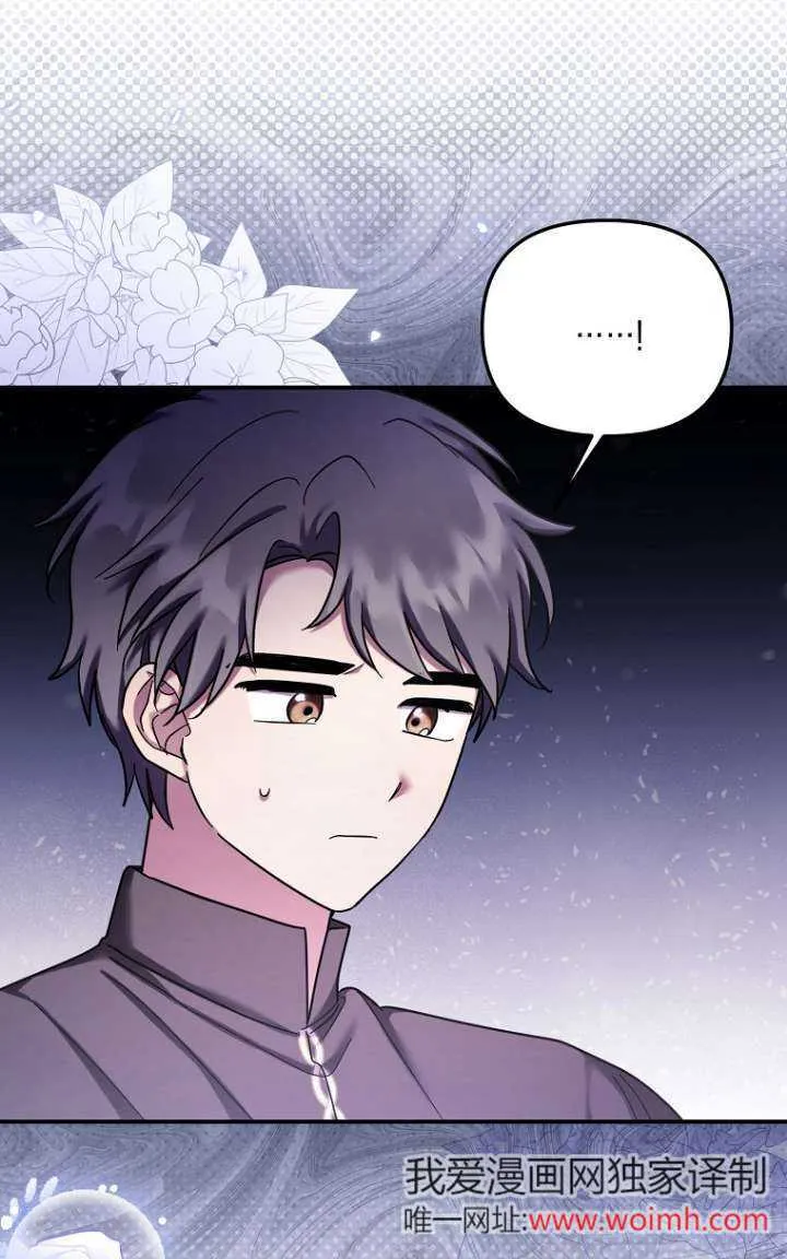 第27话 第56页
