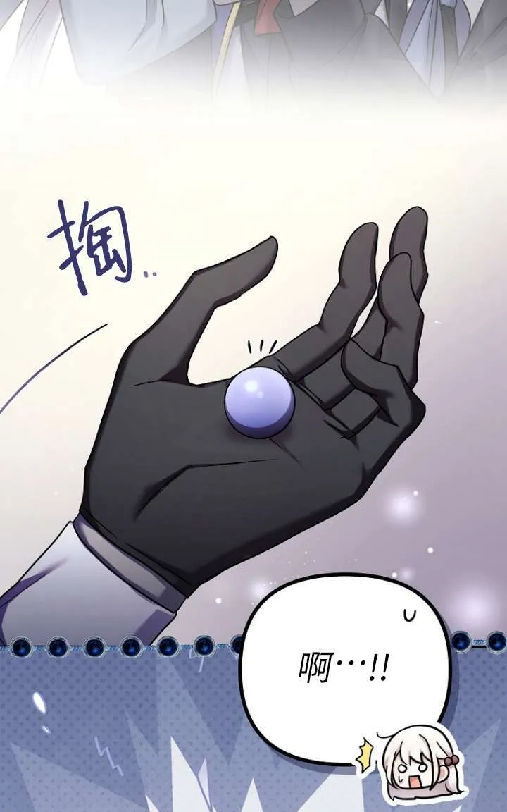 第27话 第64页