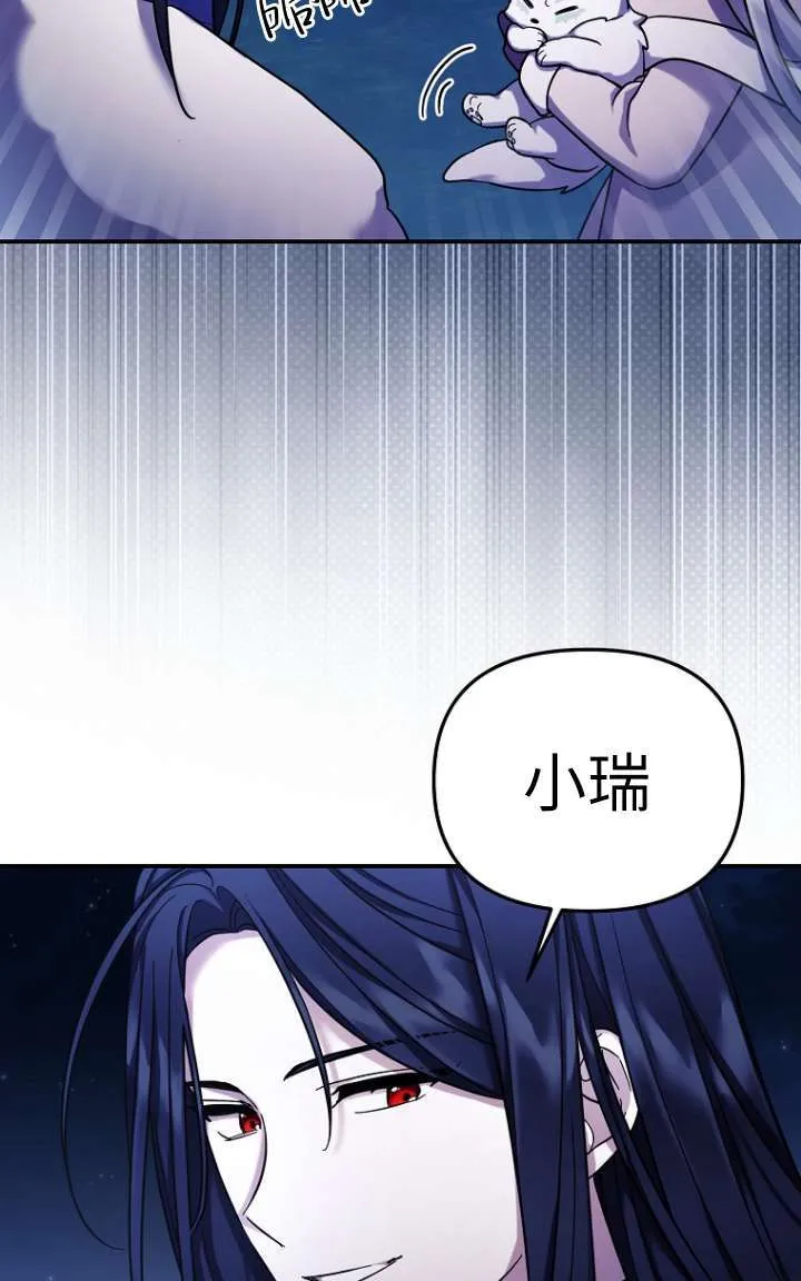 第27话 第66页