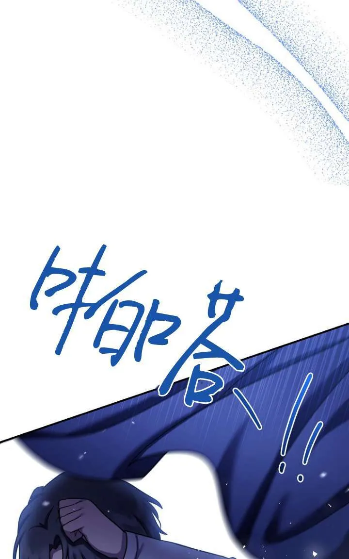 第27话 第69页