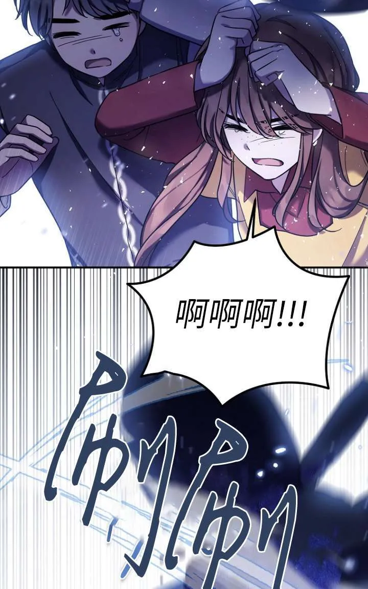 第27话 第70页