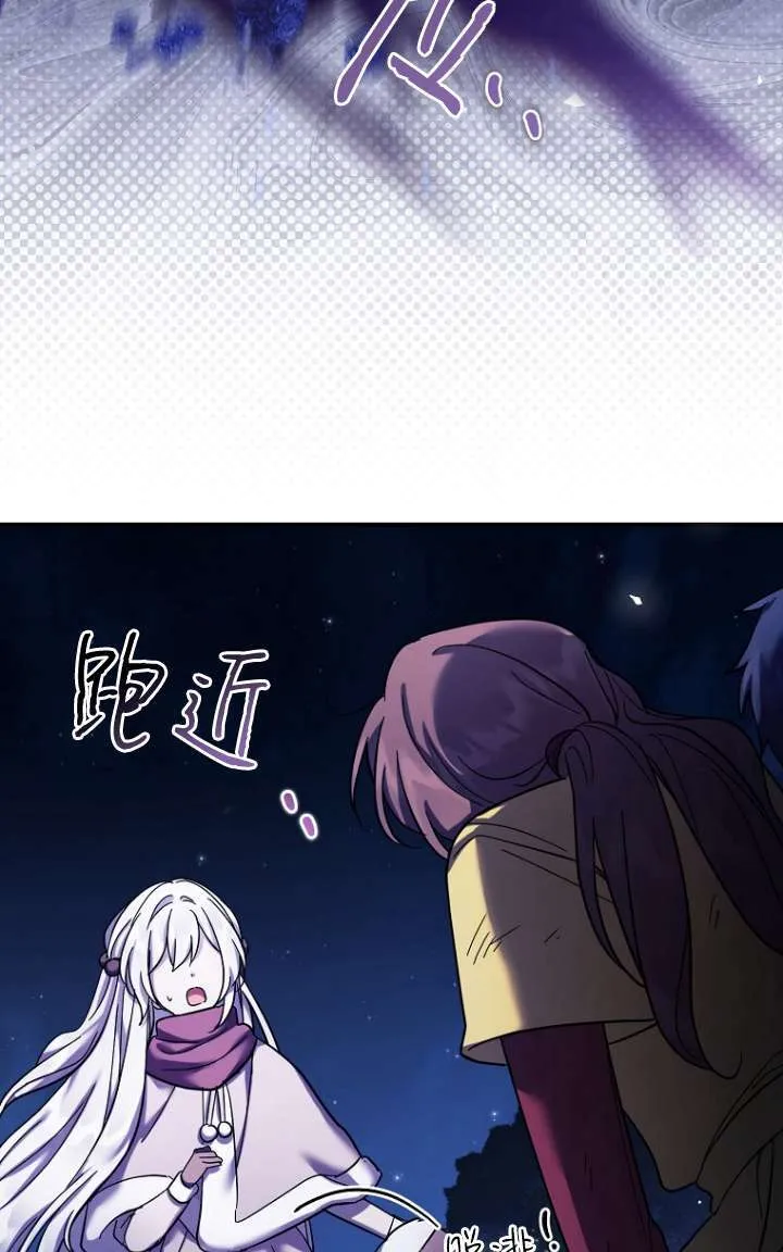 第27话 第73页