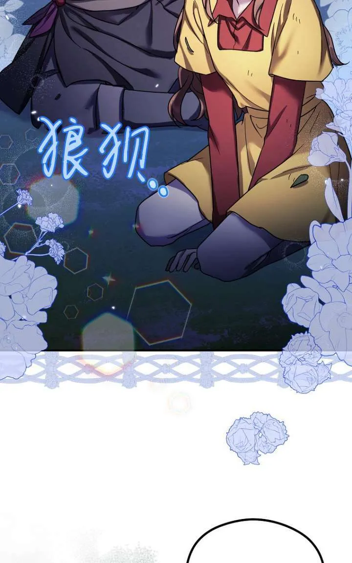第27话 第76页