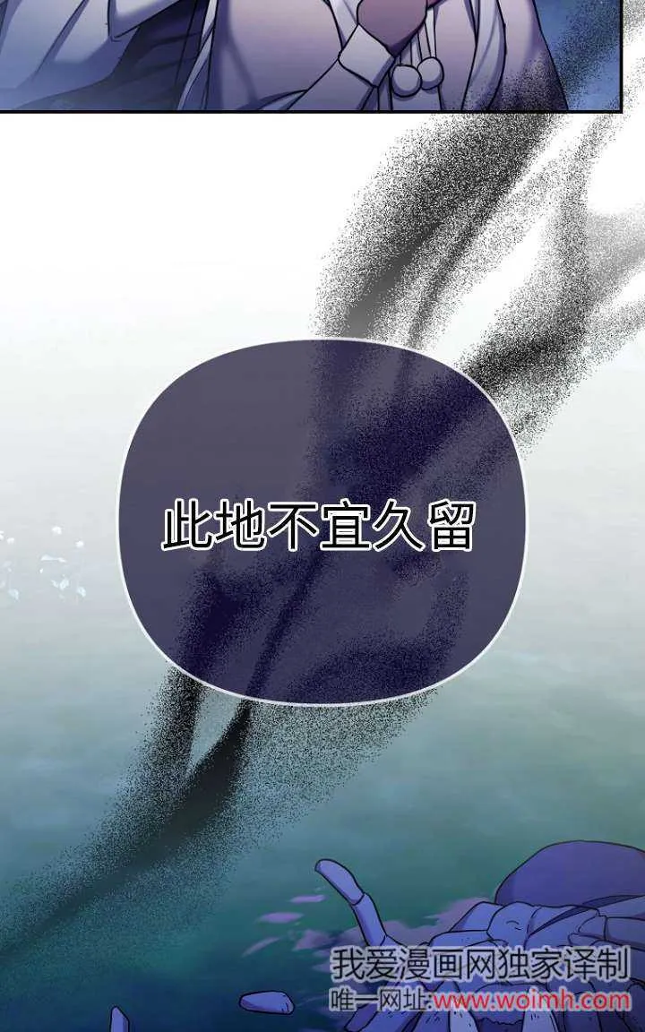 第27话 第79页