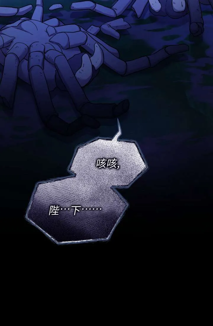 第27话 第80页