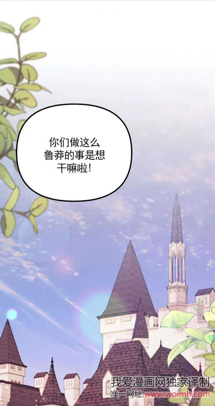 第28话 第1页