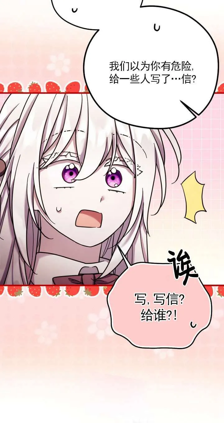 第28话 第17页
