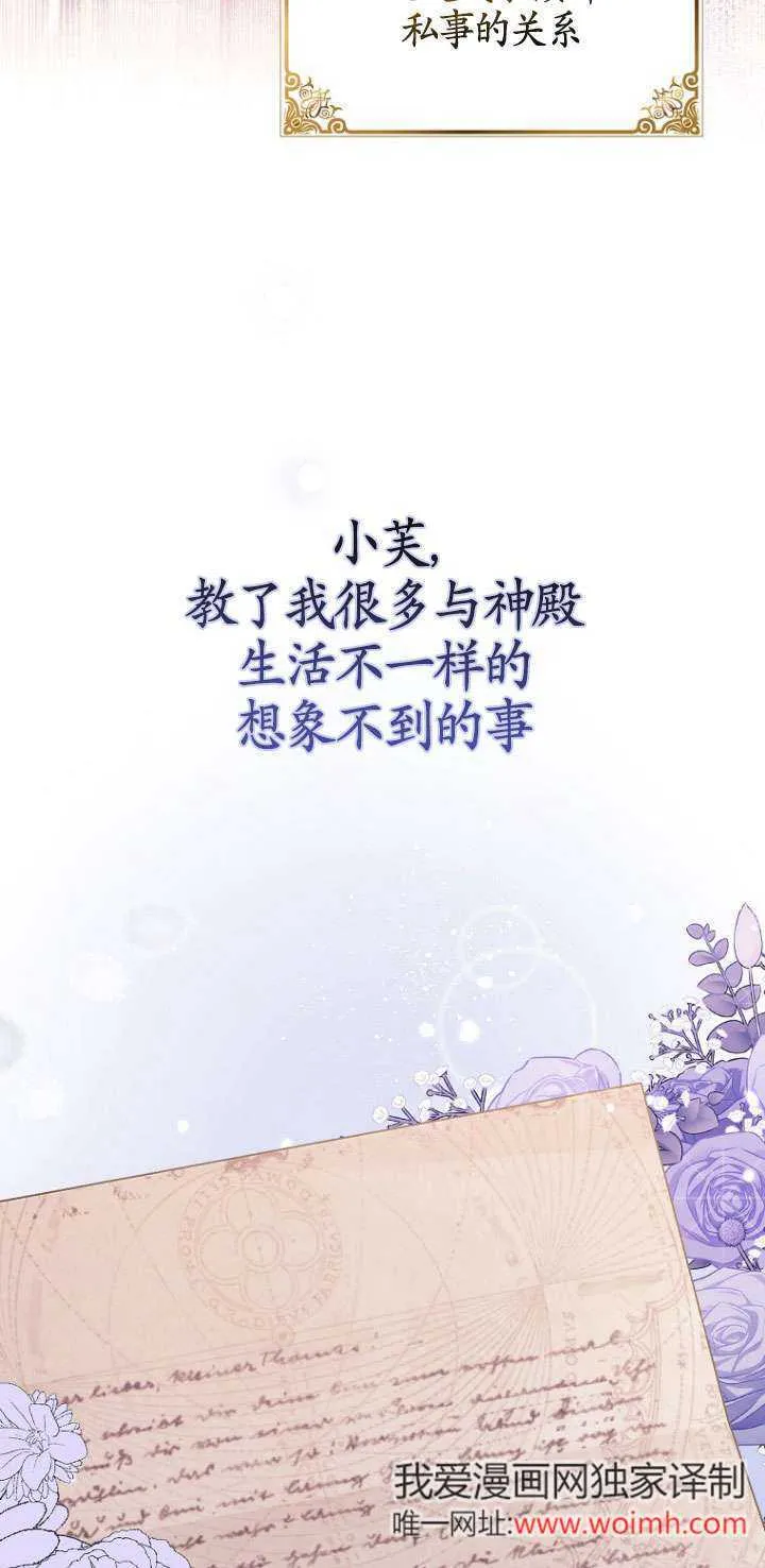 第28话 第24页
