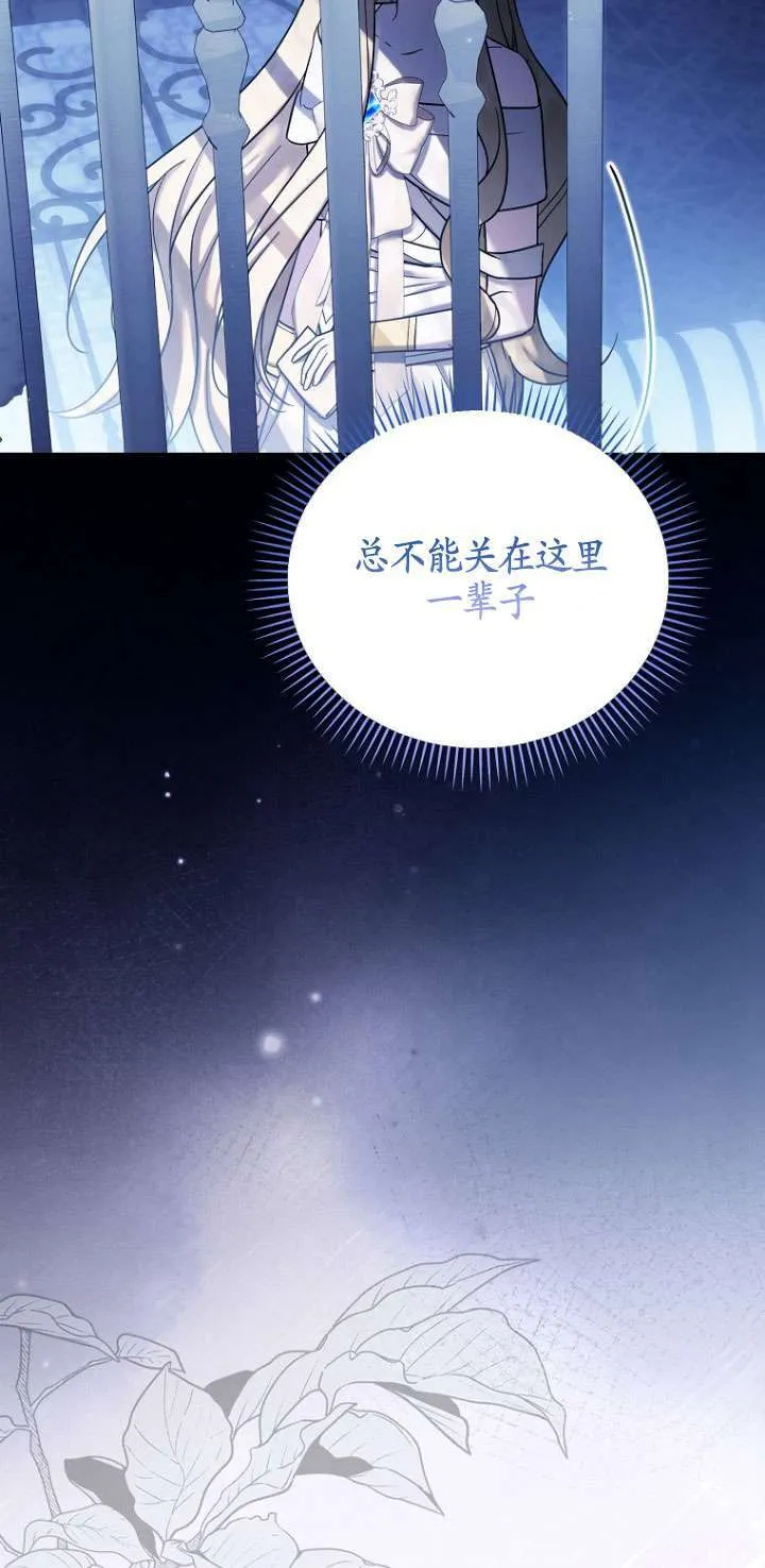 第28话 第32页