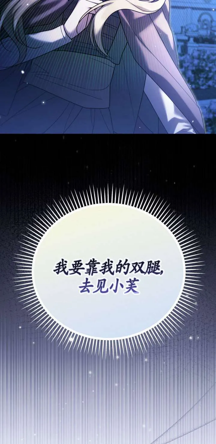 第28话 第35页