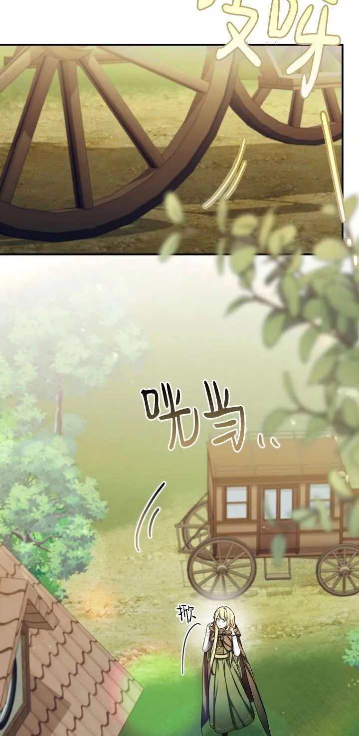 第28话 第37页