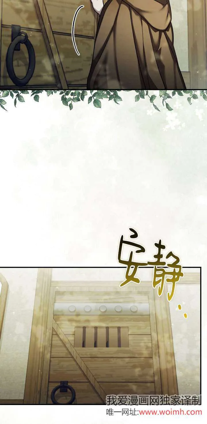 第28话 第39页