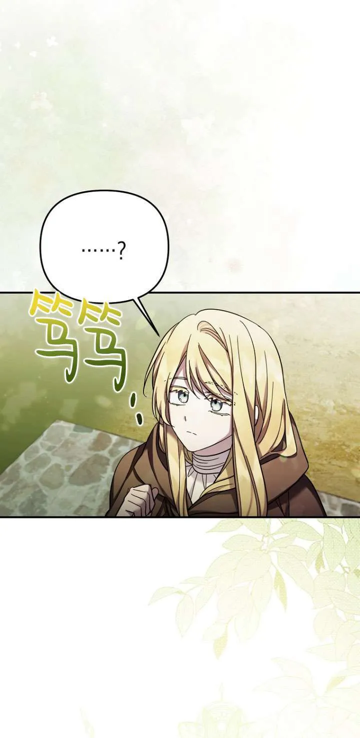 第28话 第40页