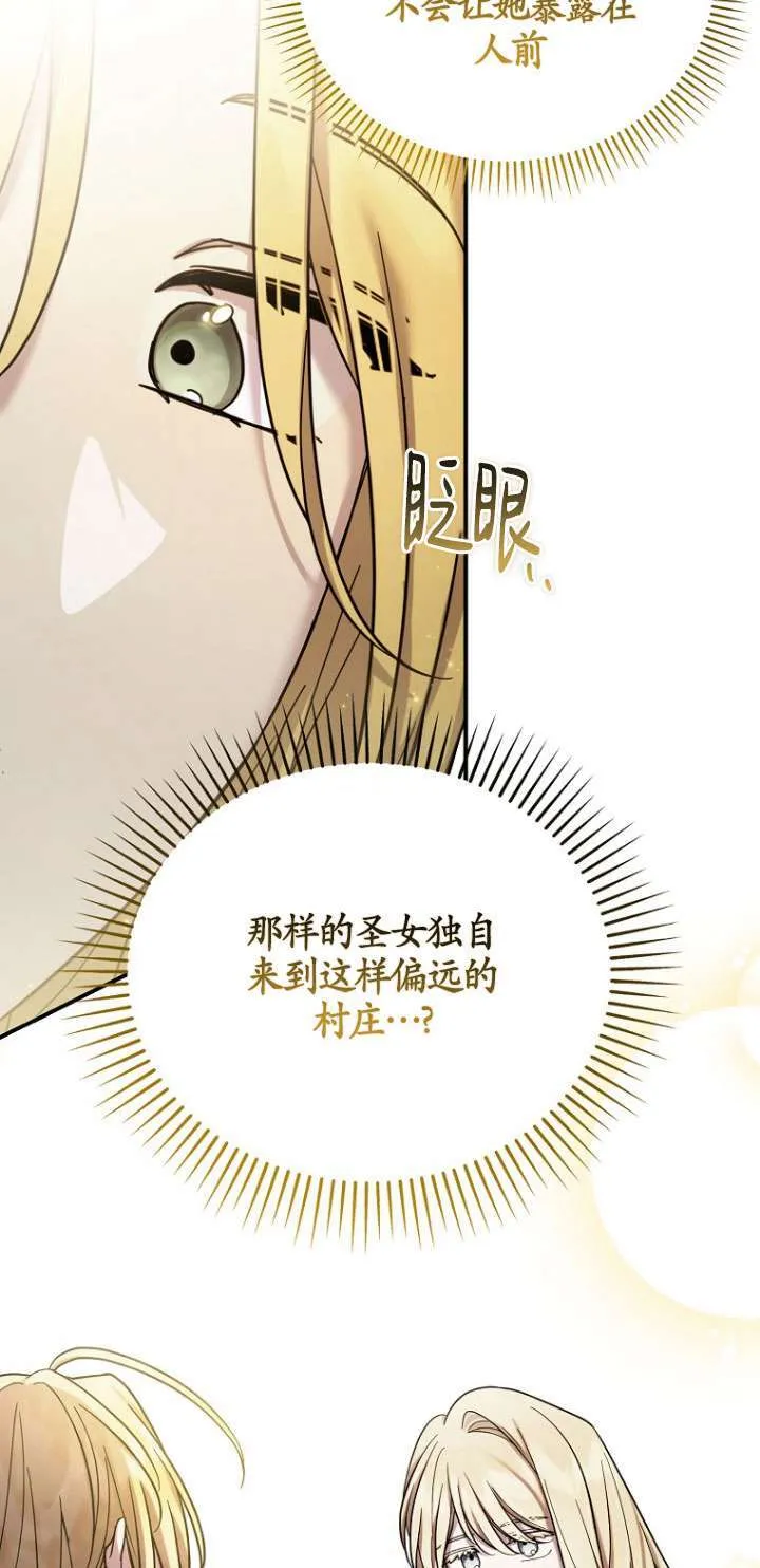 第28话 第48页