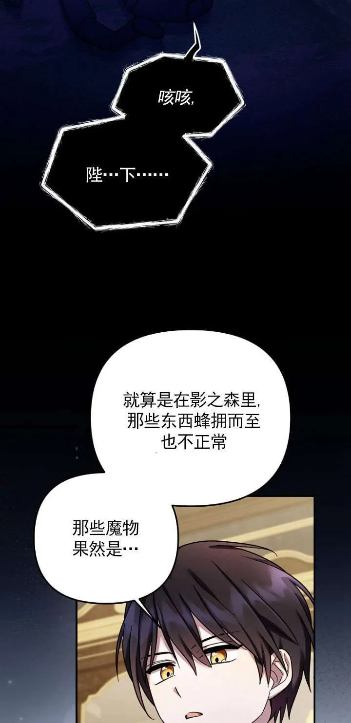 第28话 第57页